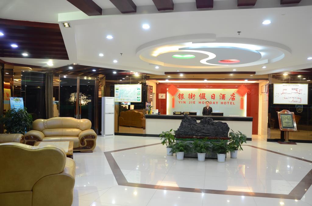 Wudangshan Yinjie Holiday Hotel Danjiangkou Exterior foto