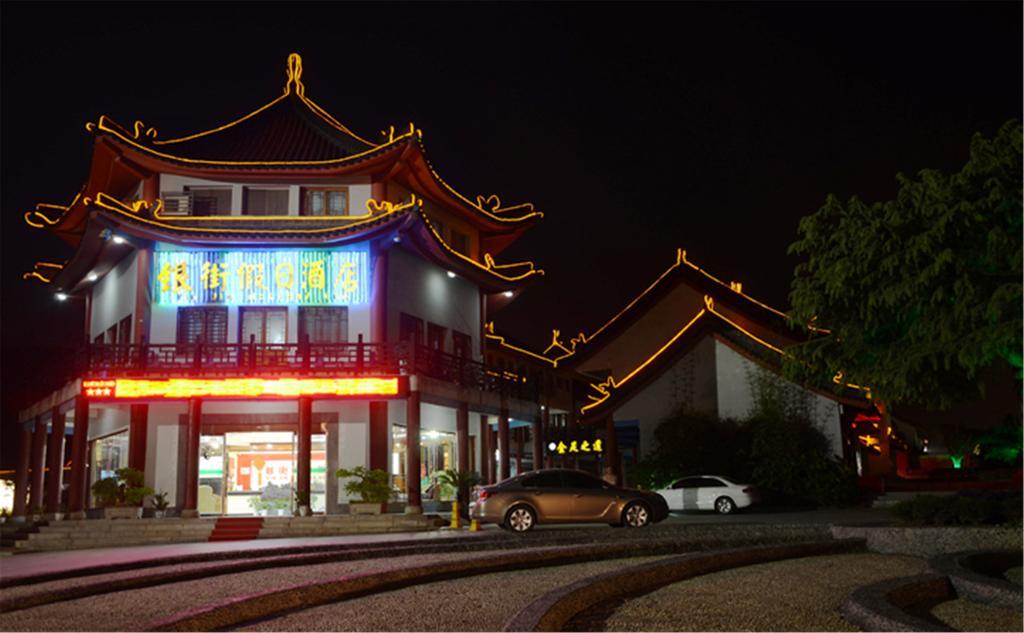 Wudangshan Yinjie Holiday Hotel Danjiangkou Exterior foto