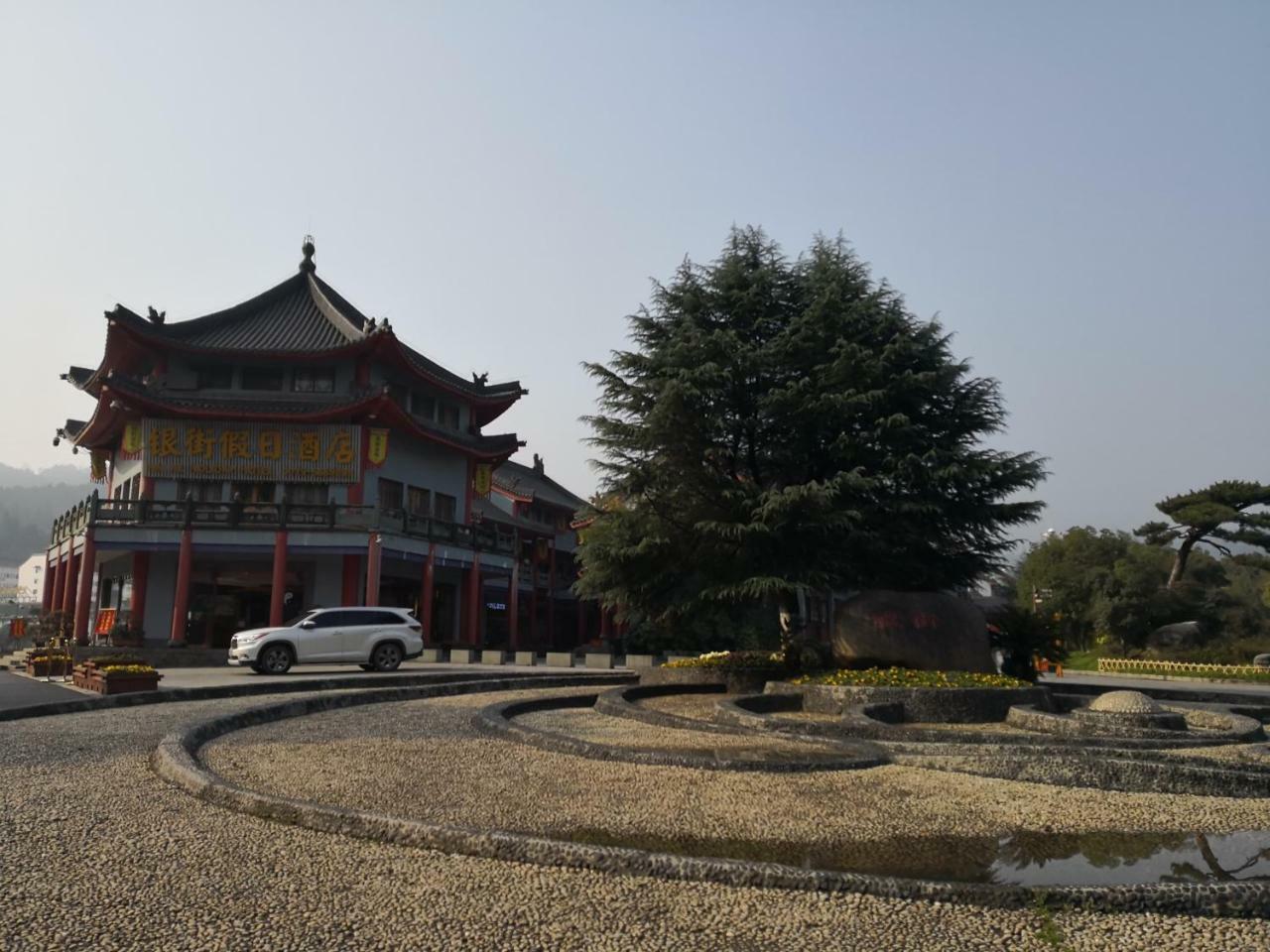 Wudangshan Yinjie Holiday Hotel Danjiangkou Exterior foto