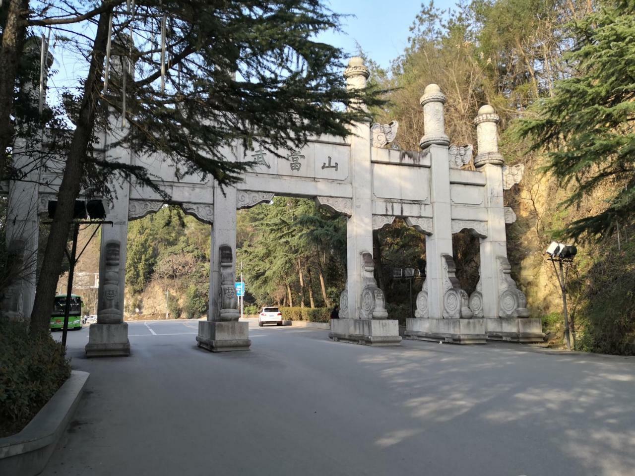 Wudangshan Yinjie Holiday Hotel Danjiangkou Exterior foto