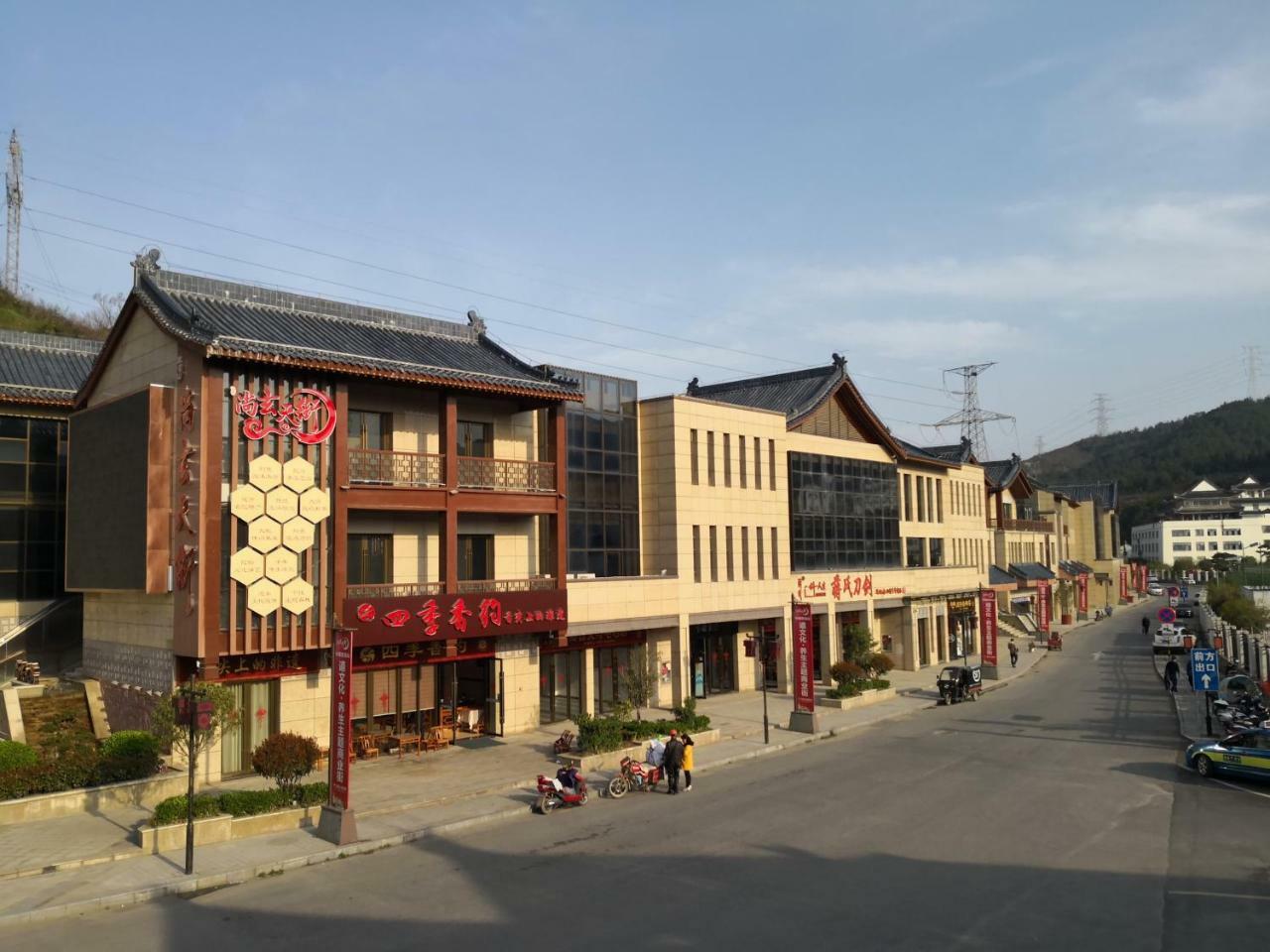Wudangshan Yinjie Holiday Hotel Danjiangkou Exterior foto